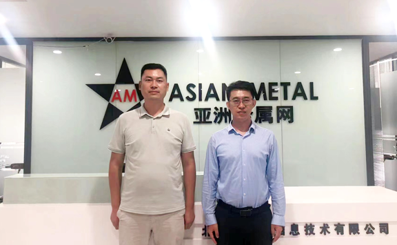 Henan Chenggang Metal Materials visits Asian Metal