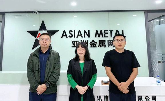 Wuxi Xinyue and Kaiyuan Securities visit Asian Metal