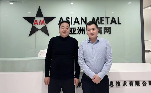 Huayuan Logistics visits Asian Metal