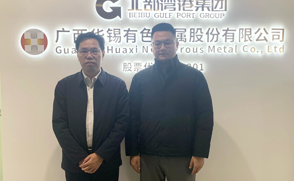 Asian Metal visits China Tin Group