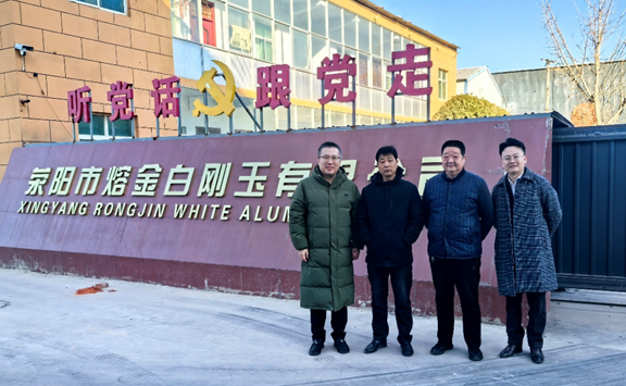 Asian Metal visits Xingyang Rongjin