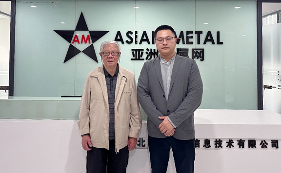 CEMIA Tin Branch visits Asian Metal