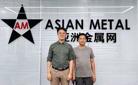 Beijing Duoyuan Science and Technology visits Asian Metal