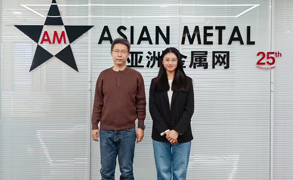 内蒙古金彩实业来访亚洲金属网