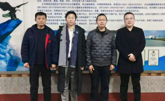 Asian Metal visits Baohua New Material