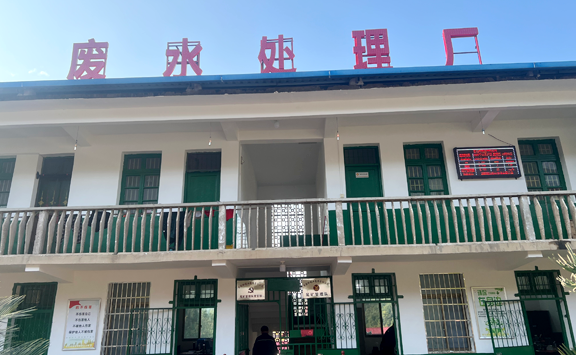 Asian Metal visits Xianghualing Tin Industry