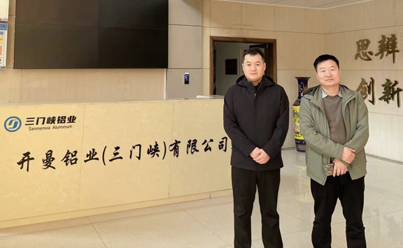 Asian Metal visits Kaman Aluminum