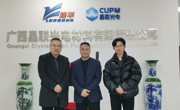 Asian Metal visits Guangxi Crystal Union