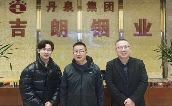 Asian Metal visits Jilang Indium