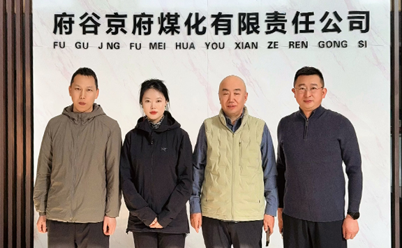 Asian Metal visits Jingfu Coal Chemical