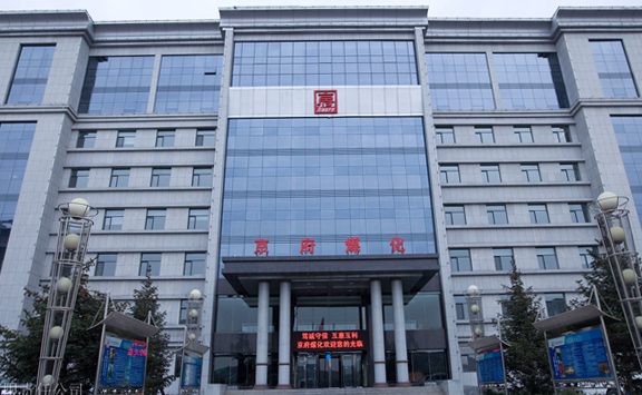 Asian Metal visits Jingfu Coal Chemical