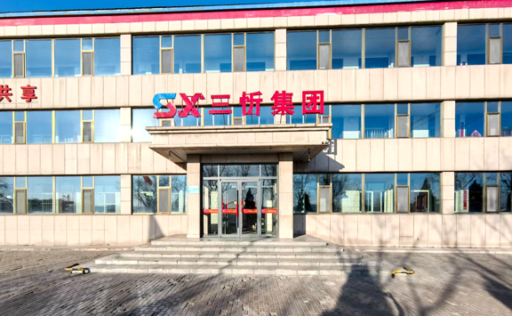 Asian Metal visits Shaanxi Sanxin