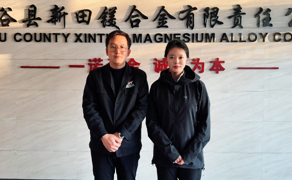 Asian Metal visits Fugu Xintian