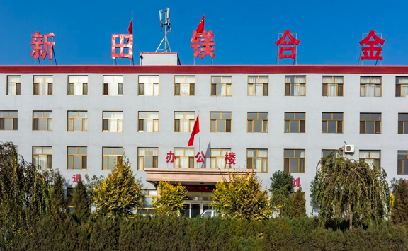 Asian Metal visits Fugu Xintian