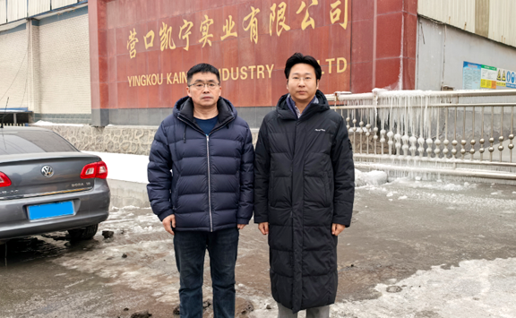 Asian Metal visits Kaining Industry
