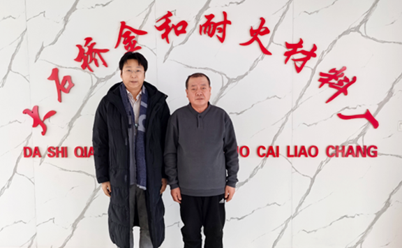 Asian Metal visits Jinhe Refractory