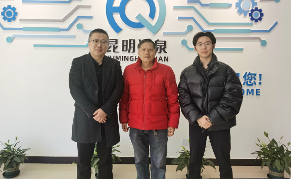 Asian Metal visits Kunming Huiquan