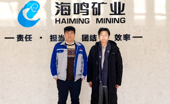 Asian Metal visits Haiming Mining