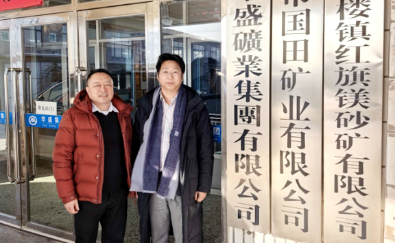 Asian Metal visits Guotian Mining