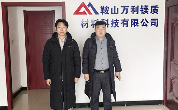 Asian Metal visits Junteng Refractory