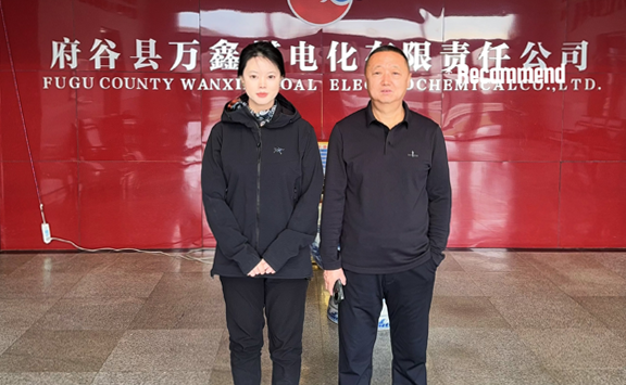 Asian Metal visits Fugu Wanxin