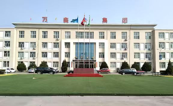 Asian Metal visits Fugu Wanxin