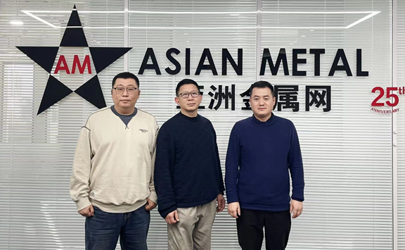 Avani Resources visits Asian Metal