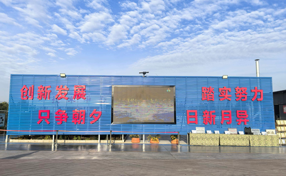 Asian Metal visits Shanxi Fuhengdi