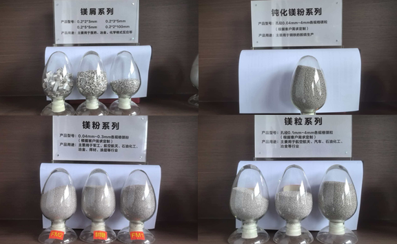 Asian Metal visits Shanxi Fuhengdi