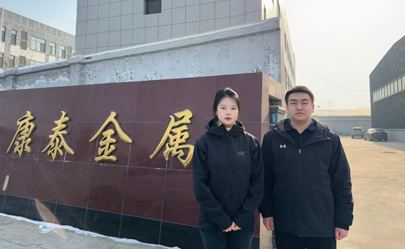 Asian Metal visits Shanxi Kangtai