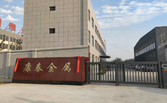 Asian Metal visits Shanxi Kangtai