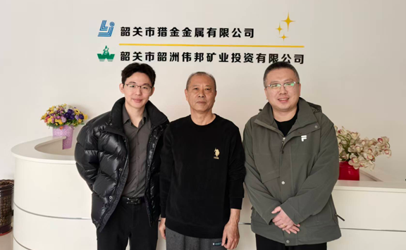Asian Metal visits Shaoguan Liejin