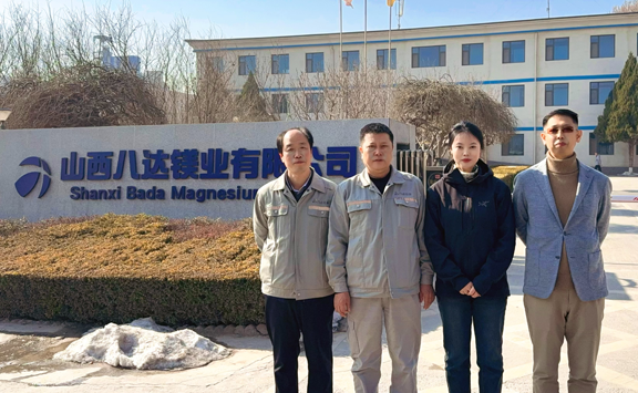 Asian Metal visits Shanxi Bada Magnesium