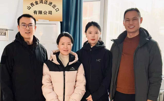 Asian Metal visits Shanxi Jinhongmai