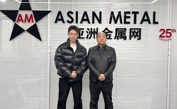 Shanghai Jinyuehang visits Asian Metal