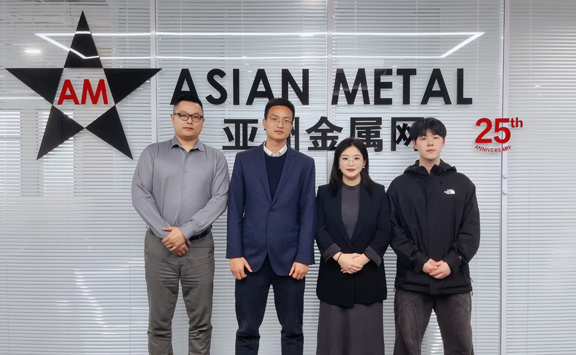 Zheshang Development visits Asian Metal