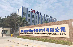 company picture - Asian Metal